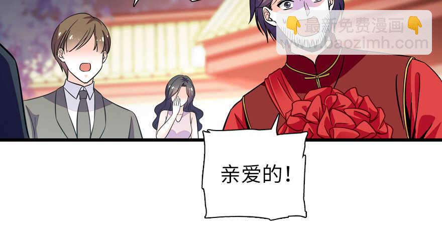 第180话 凤冠本来就是我的4