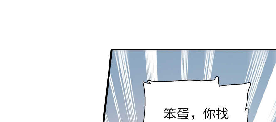 第180话 凤冠本来就是我的42