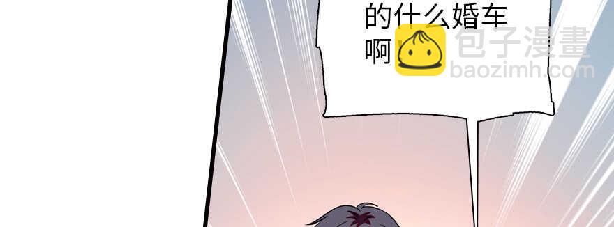 第180话 凤冠本来就是我的43
