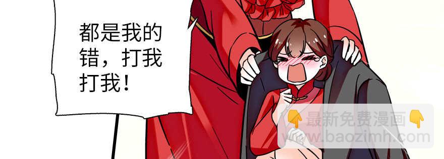 第180话 凤冠本来就是我的45