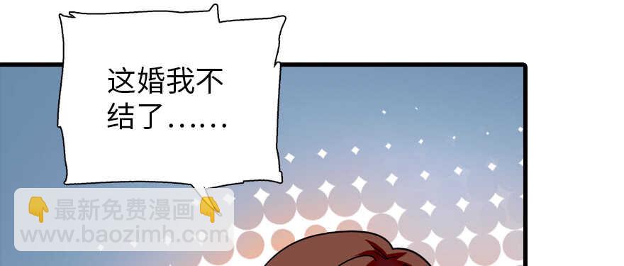 第180话 凤冠本来就是我的48