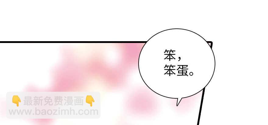 第180话 凤冠本来就是我的62