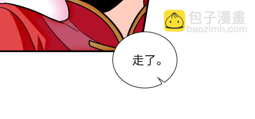 第180话 凤冠本来就是我的65