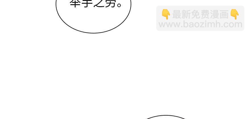 第180话 凤冠本来就是我的68