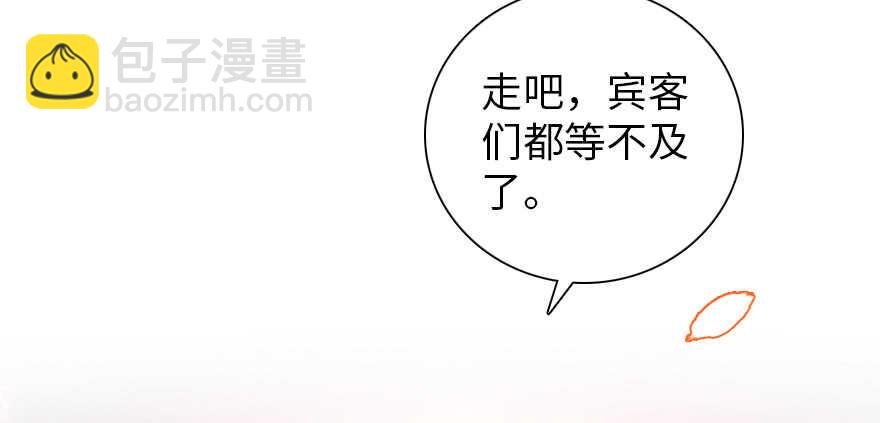 第180话 凤冠本来就是我的69