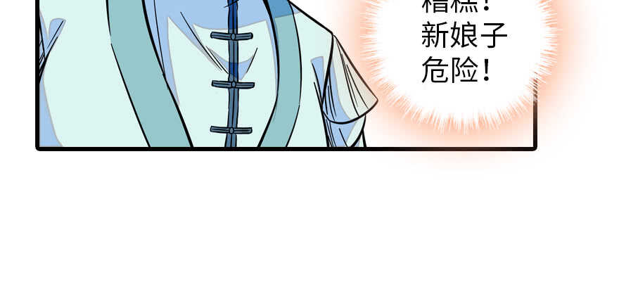 第180话 凤冠本来就是我的7