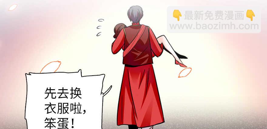 第180话 凤冠本来就是我的70