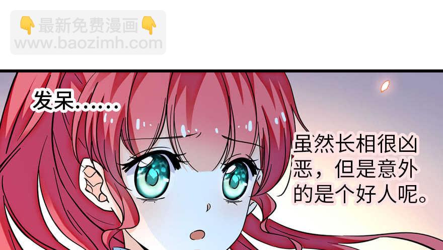 第180话 凤冠本来就是我的72