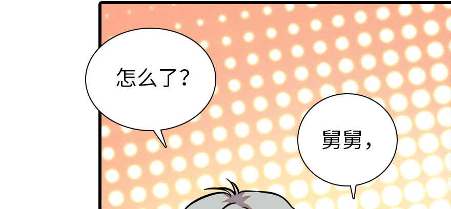 第180话 凤冠本来就是我的74