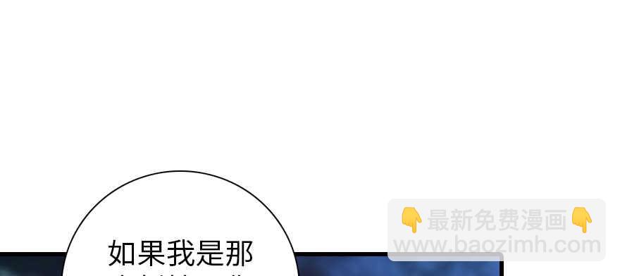 第180话 凤冠本来就是我的76