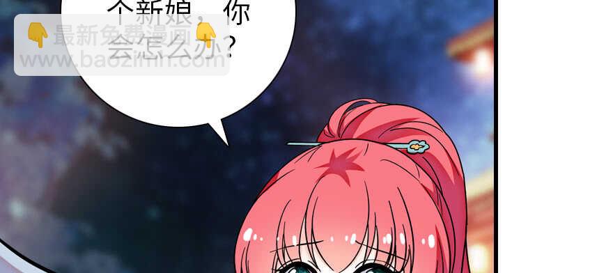 第180话 凤冠本来就是我的77