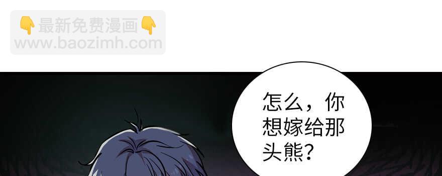 第180话 凤冠本来就是我的79