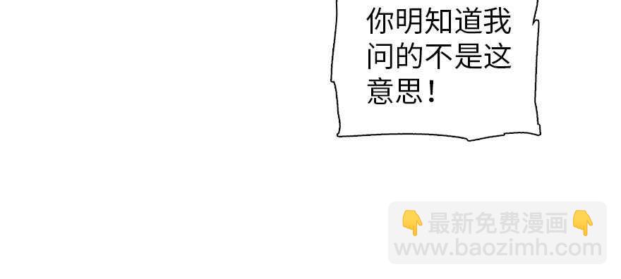 第180话 凤冠本来就是我的84