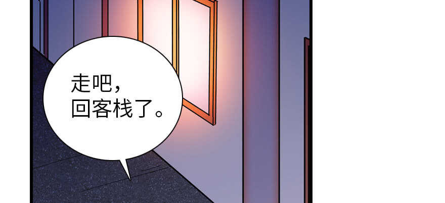 第180话 凤冠本来就是我的86