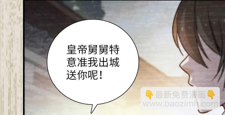 第184话 威胁53