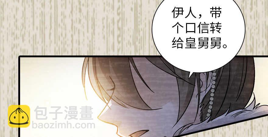 第184话 威胁74