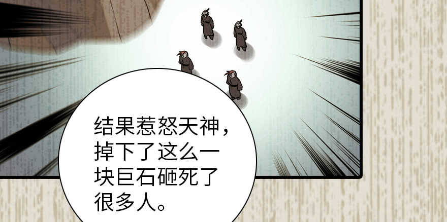 第186话 对颜狗暴击101