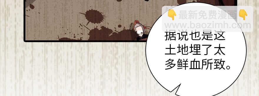 第186话 对颜狗暴击114