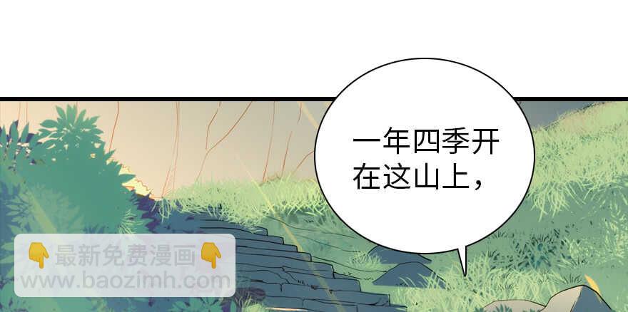 第186话 对颜狗暴击58