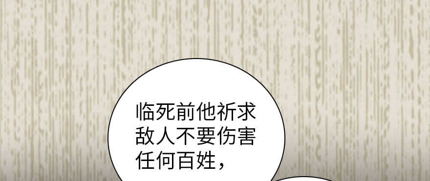 第186话 对颜狗暴击91