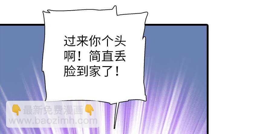第191话 岳枫的恍惚110