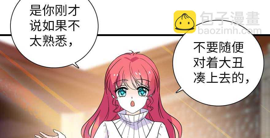 第196话 岳国新君的求婚10