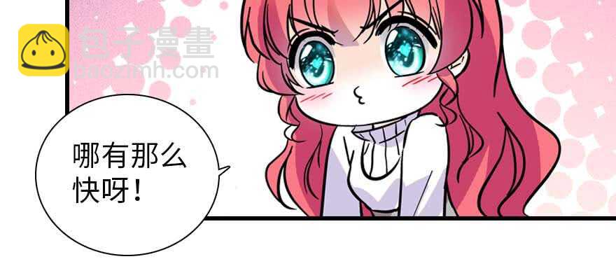 第196话 岳国新君的求婚104
