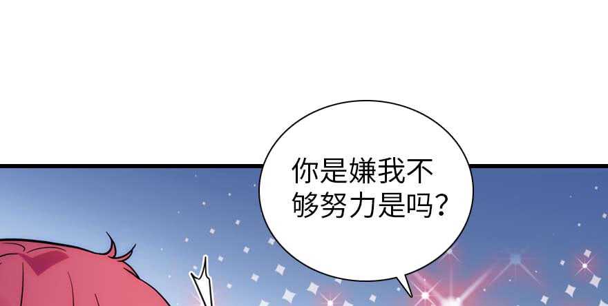 第196话 岳国新君的求婚105