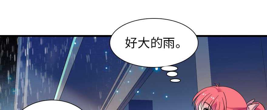 第196话 岳国新君的求婚118