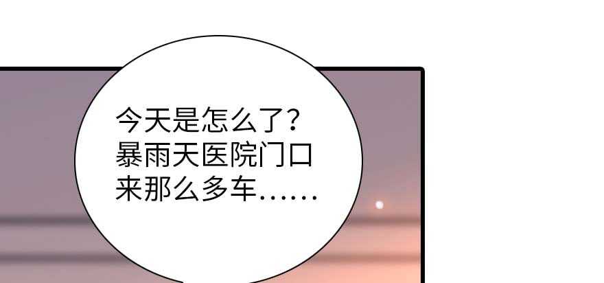 第198话 物是人非了吗？70