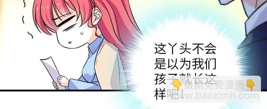 第199话 大绿脸10