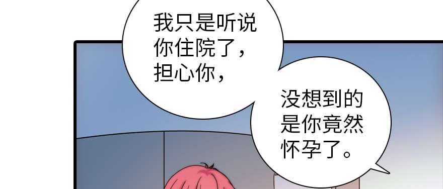 第199话 大绿脸109