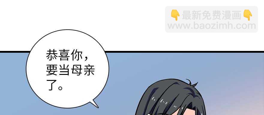 第199话 大绿脸112