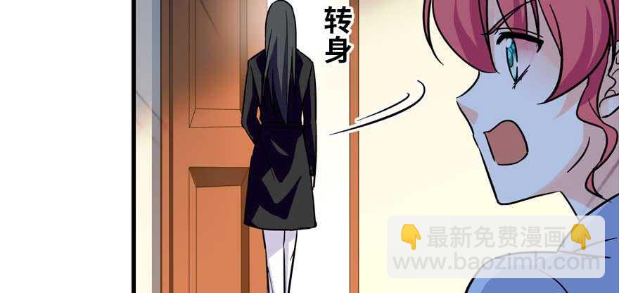 第199话 大绿脸118