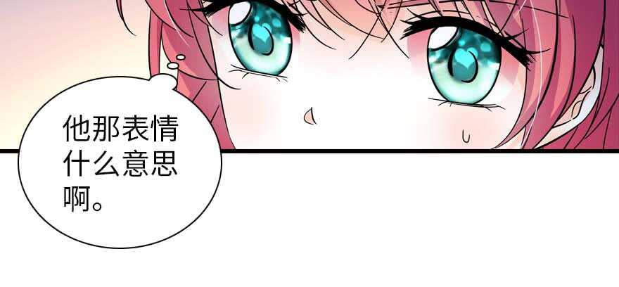 第199话 大绿脸120