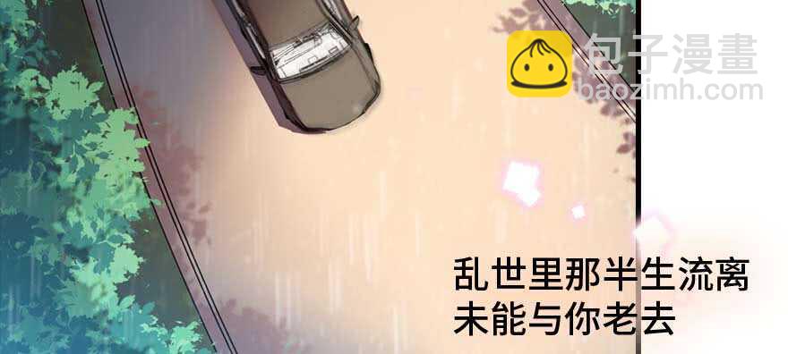 第199话 大绿脸130