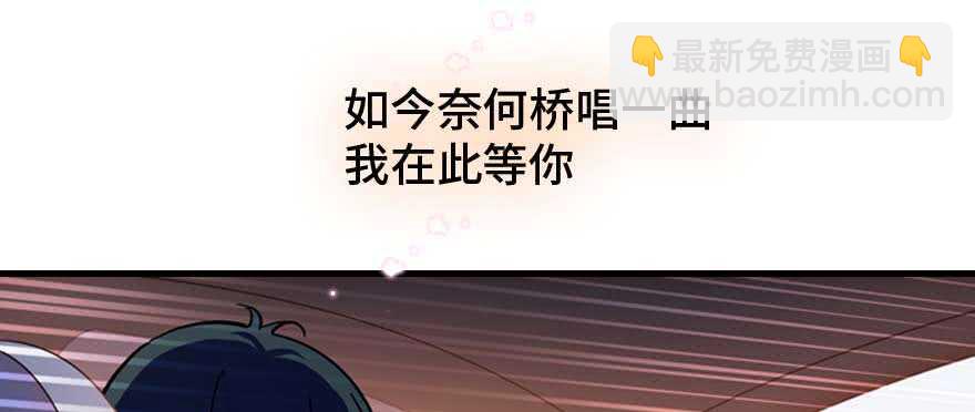 第199话 大绿脸132