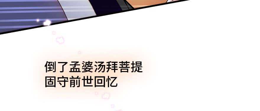 第199话 大绿脸134