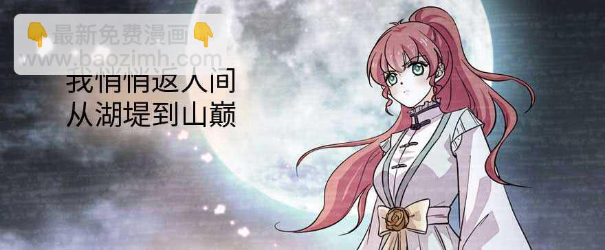 第199话 大绿脸137