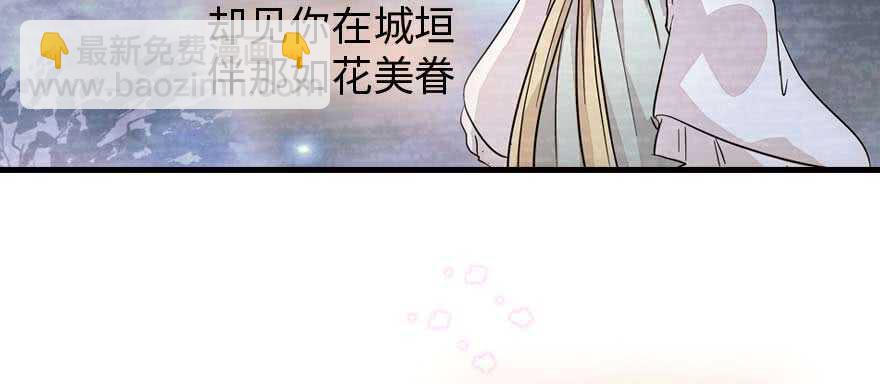 第199话 大绿脸138