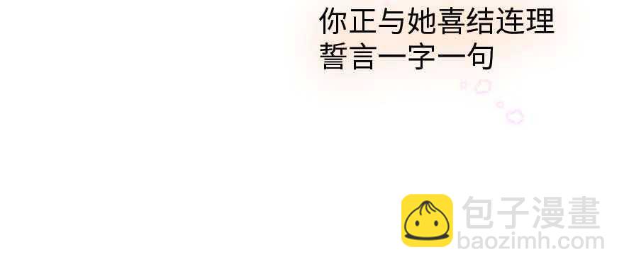 第199话 大绿脸139