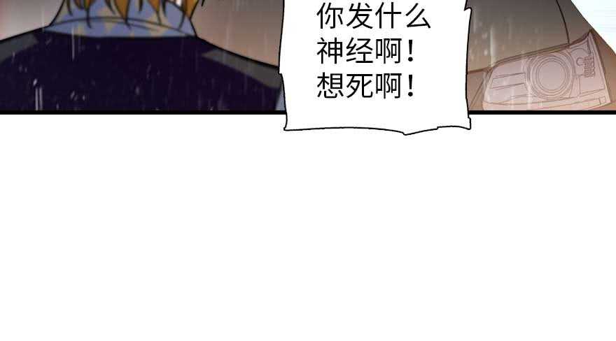第199话 大绿脸146