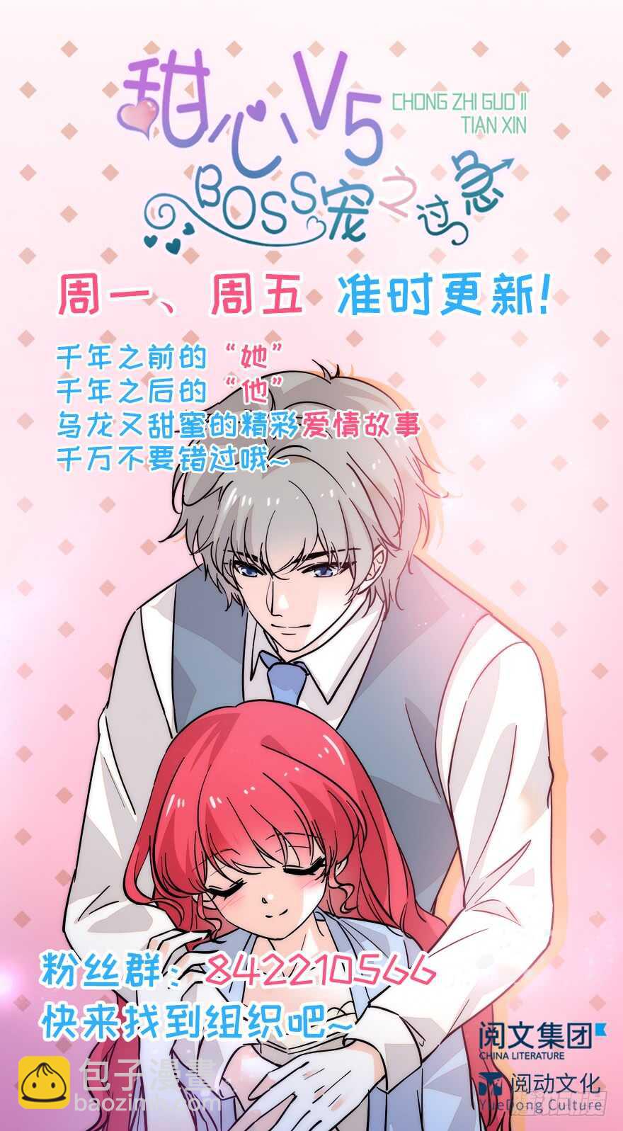 第199话 大绿脸147