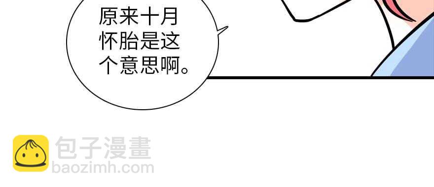 第199话 大绿脸18