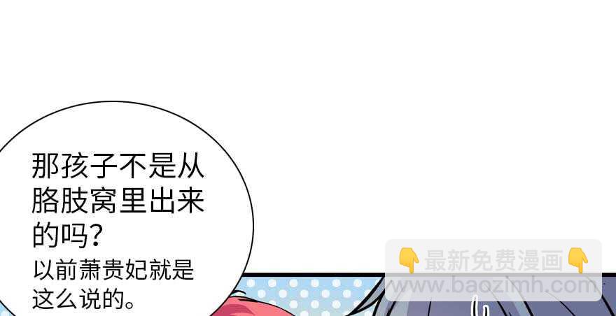 第199话 大绿脸19
