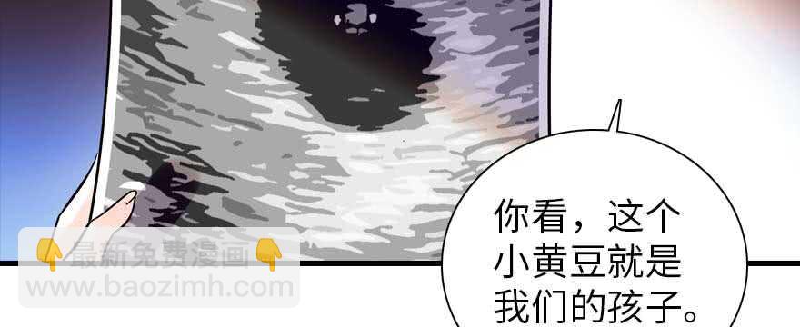 第199话 大绿脸2