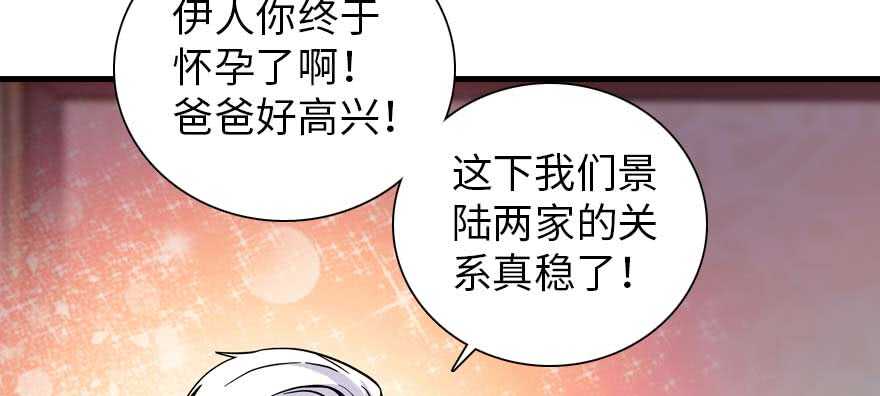 第199话 大绿脸27