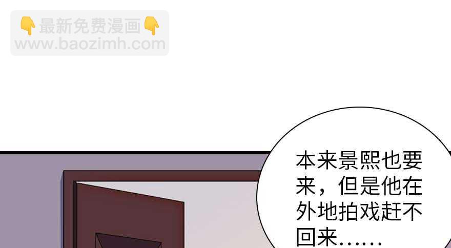 第199话 大绿脸31