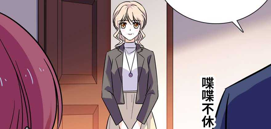 第199话 大绿脸32