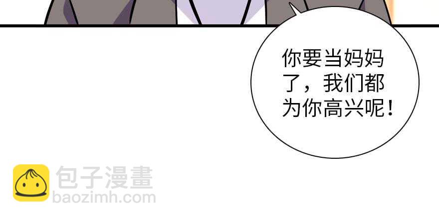 第199话 大绿脸36